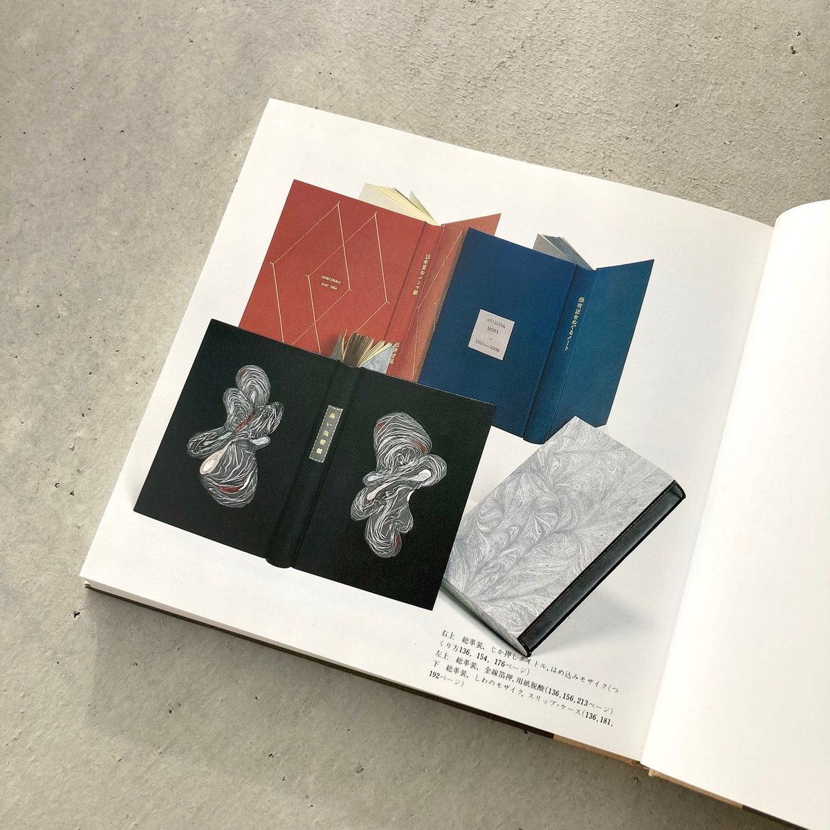 「製本講座」通信講座 テキスト・材料・道具など一式全て完備◆ルリユール 手製本 Lesson | ルリユール工房 | atelier de reliure | 講座紹介