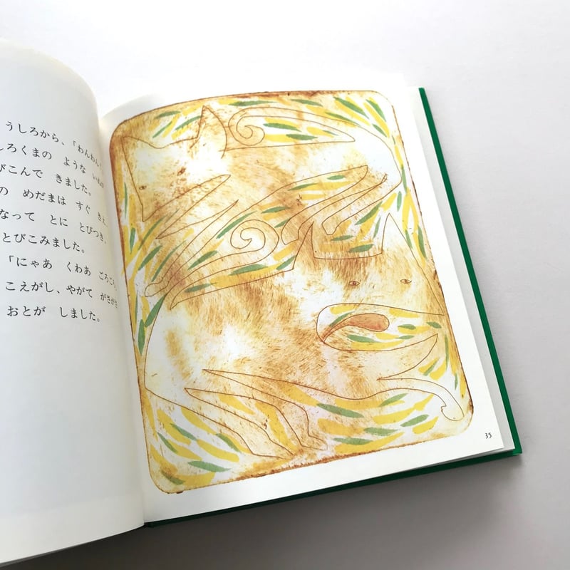 【宮沢賢治 全8冊】注文の多い料理店/オツベルと象/他 日本の童話名作選 未読 絵本 注文の多い料理店 宮沢賢治 偕成社 日本の童話名作選