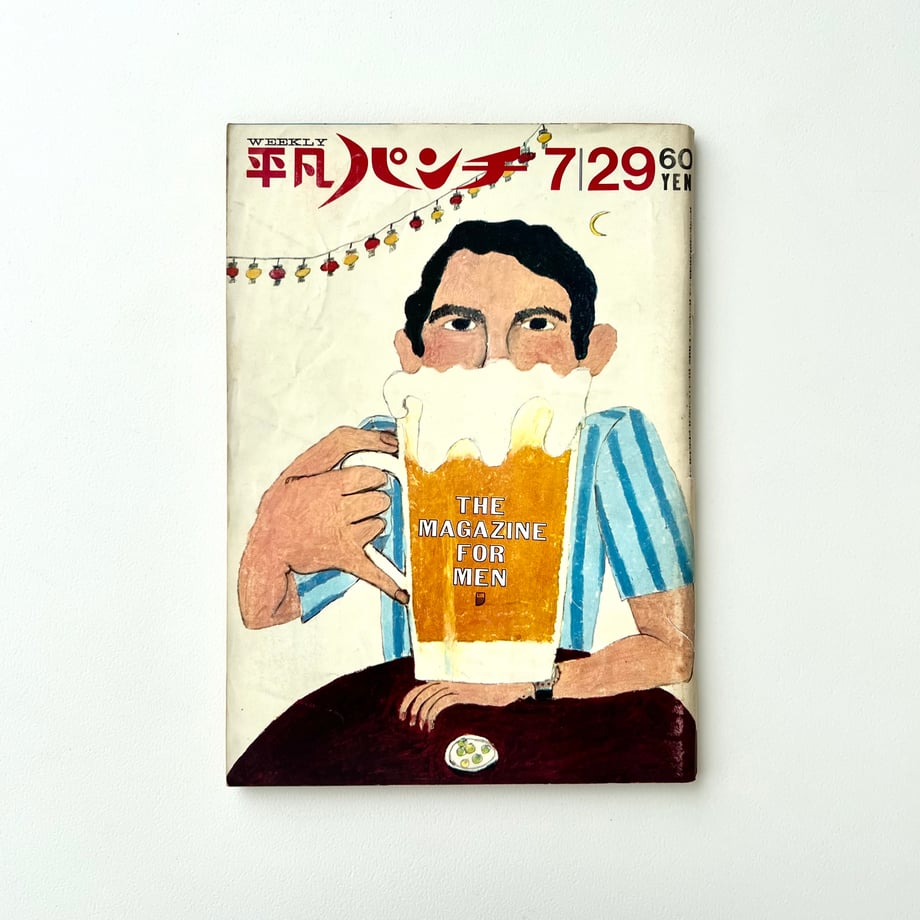 684a510a5f5ac523248d0ae0