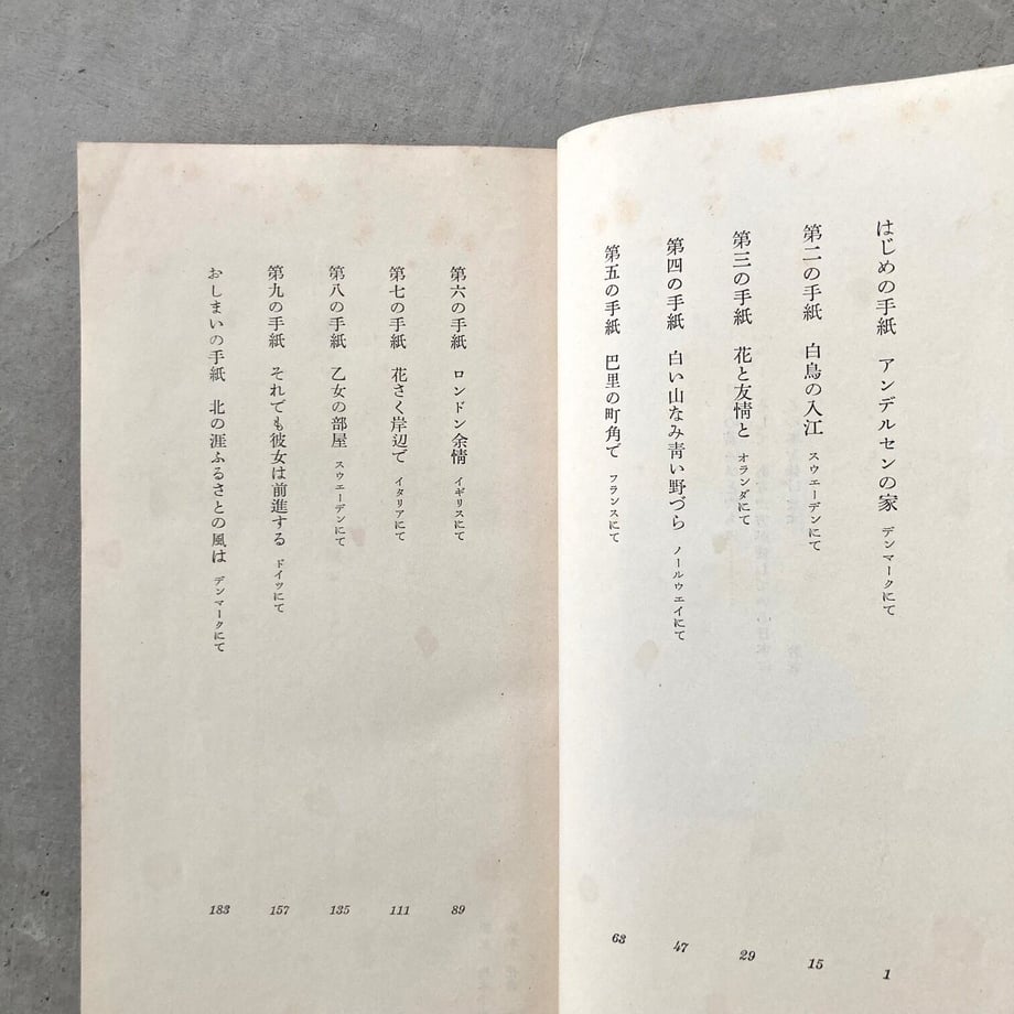 63e64265e2f3b601826d5aab