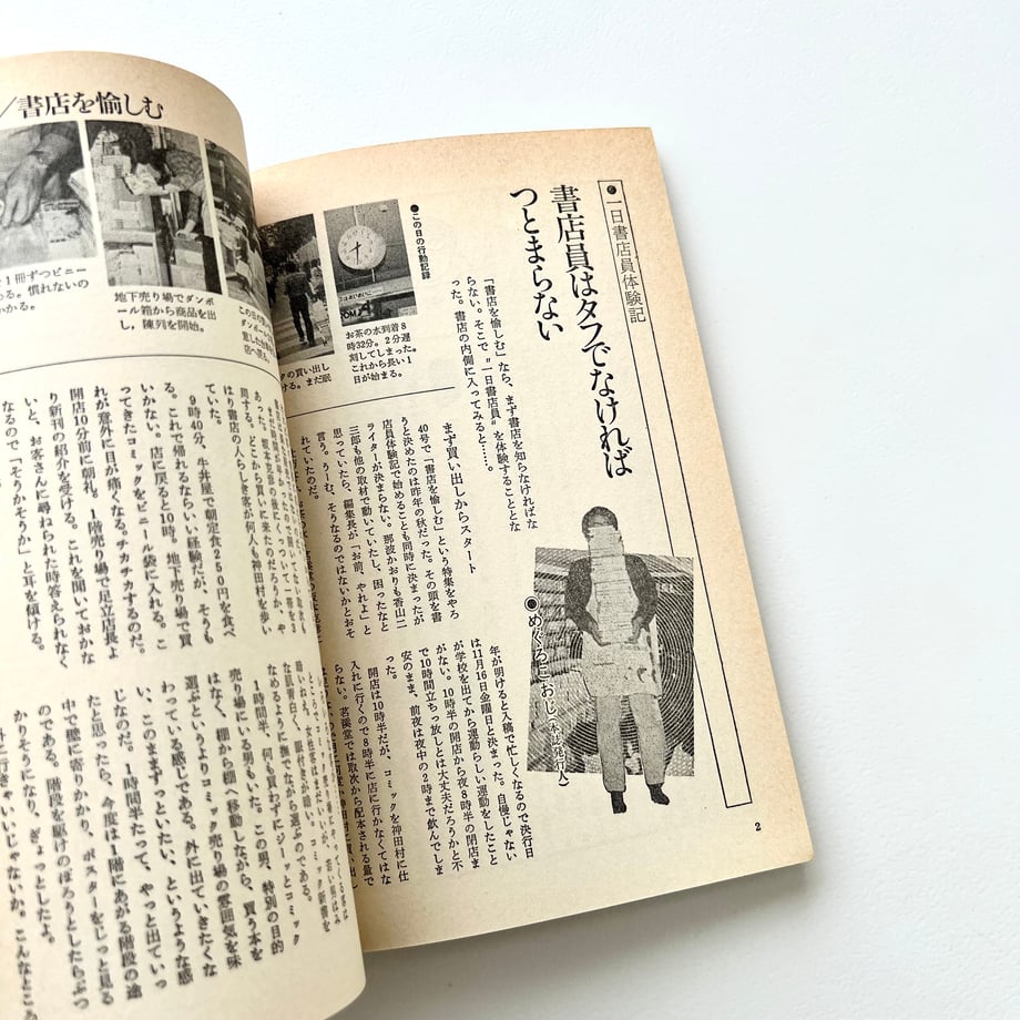 684cfcc982a5091dc3cf8ed2