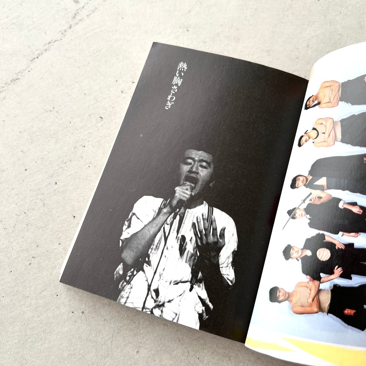 文庫】ただの歌詩じゃねえか こんなもん | suiran