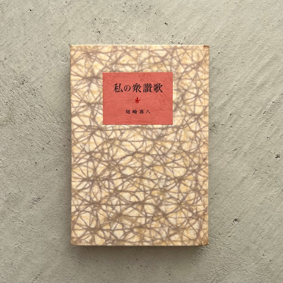 674824eb100856029fd7655b