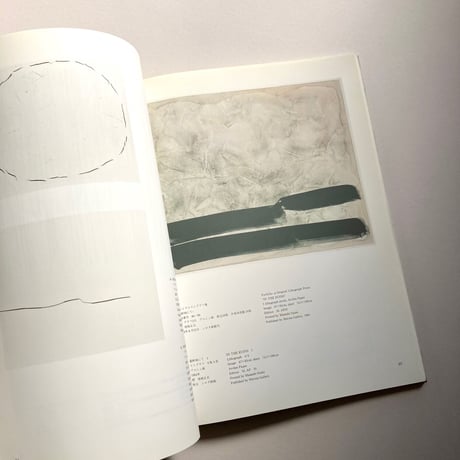 LEE U-FAN 李禹煥・全版画