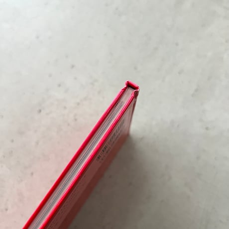 ほしのひかった そのばんに