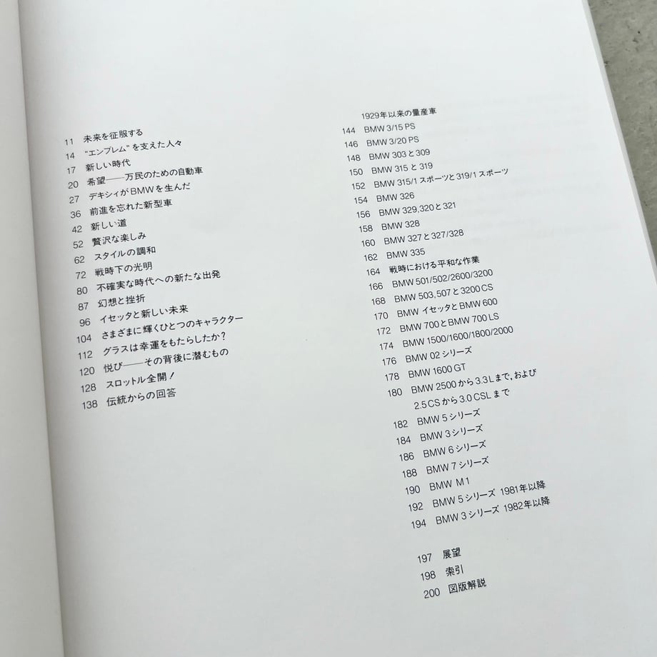 67f492024e11f16f645751c4