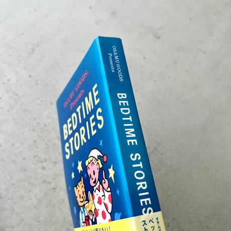 BEDTIME STORIES⠀全2巻セット