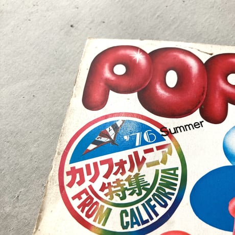 POPEYE 創刊号