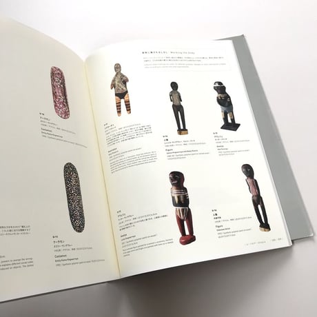 図録 エミリー・ウングワレー展