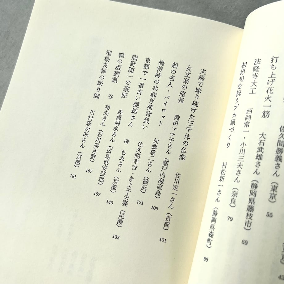 66ac6d902440d4002eab8fb6
