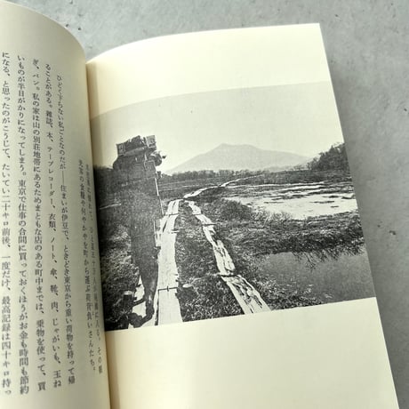 私の好きな名人たち