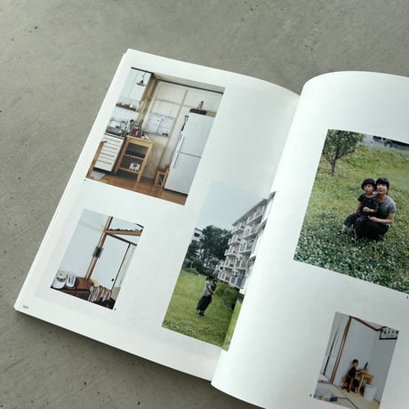 暮らしと。　団地を楽しむ教科書