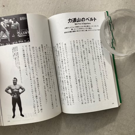 【文庫】原色スポーツ図鑑