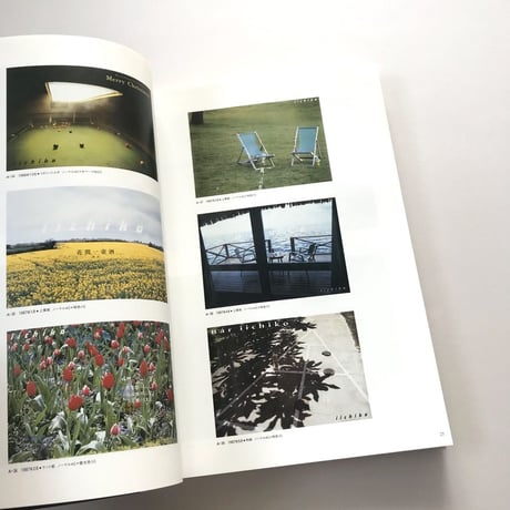 iichiko design 2007