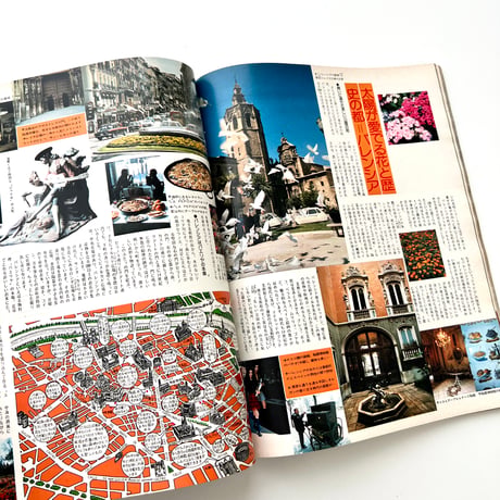 SAISON de non-no 1975年8月号 no.6