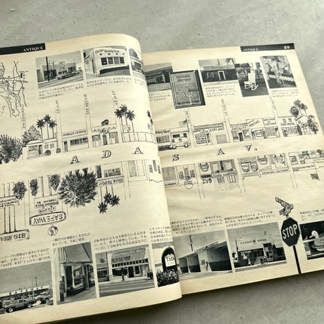 Yellow Pages illustrated 創刊号