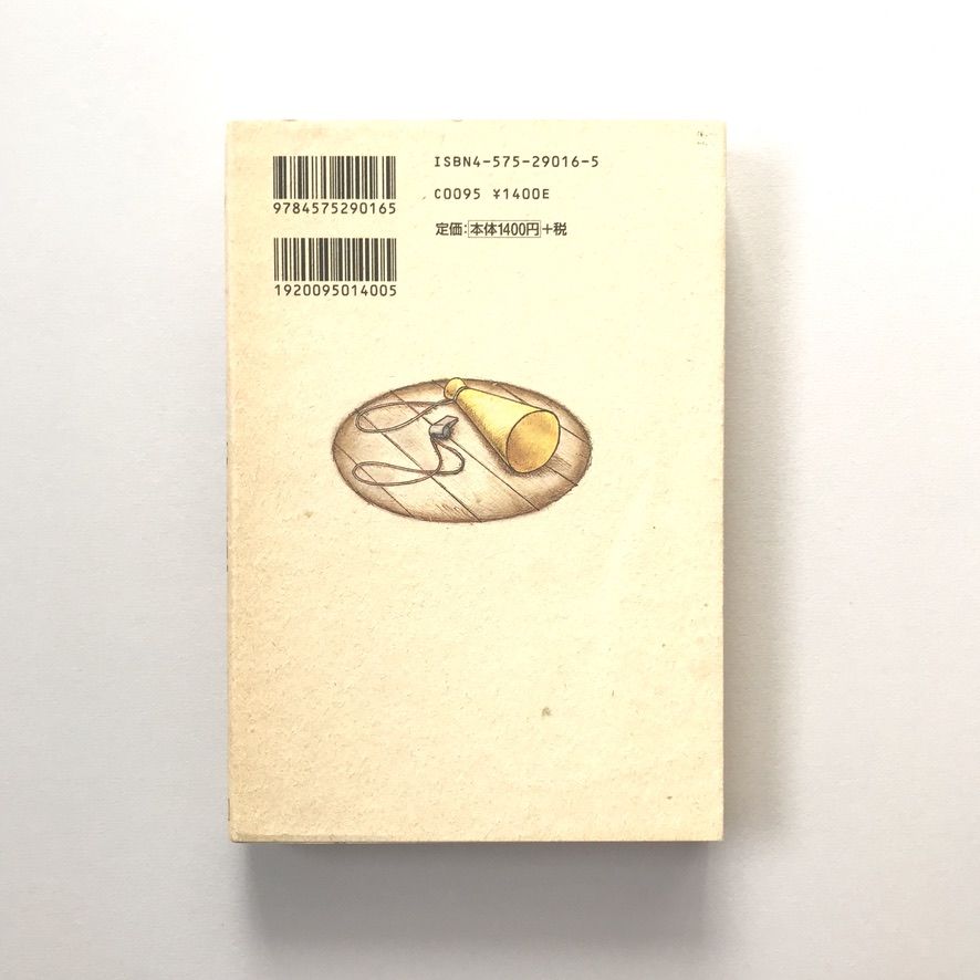 信国淳選集 全8巻 Amazon.co.jp: 信国 淳: 本