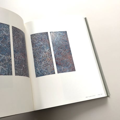 図録 エミリー・ウングワレー展