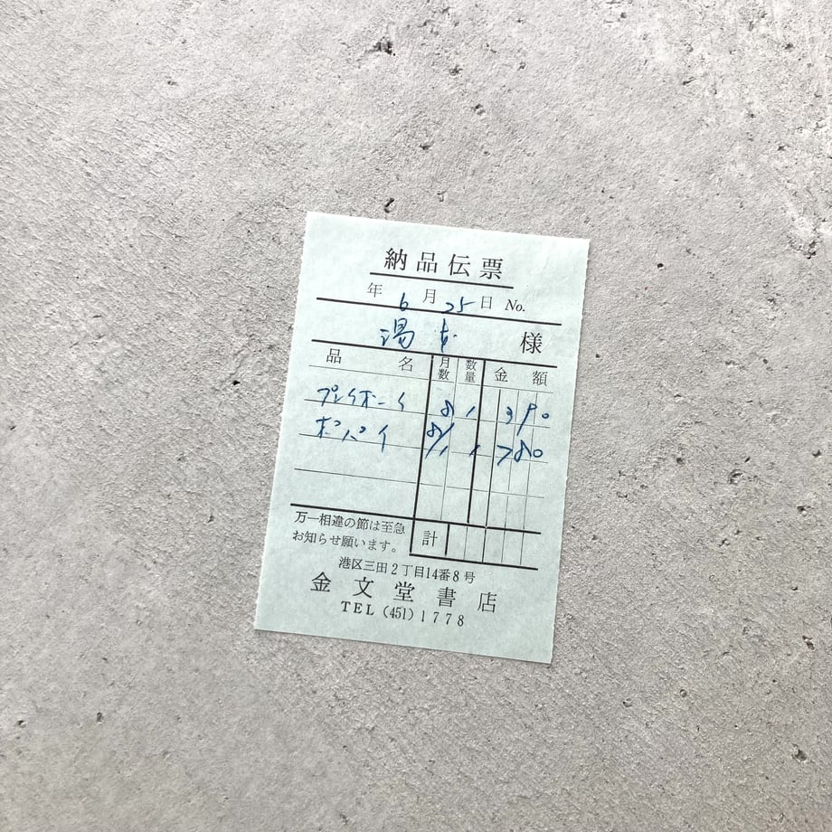 64658d8cf55a30002b8ab24c