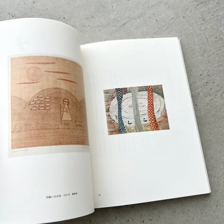 船の旅　詩と童話と銅版画　南桂子の世界