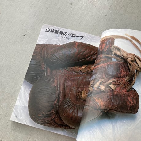 【文庫】原色スポーツ図鑑