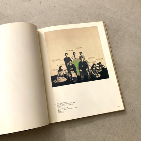 野田哲也全作品 1964-1978