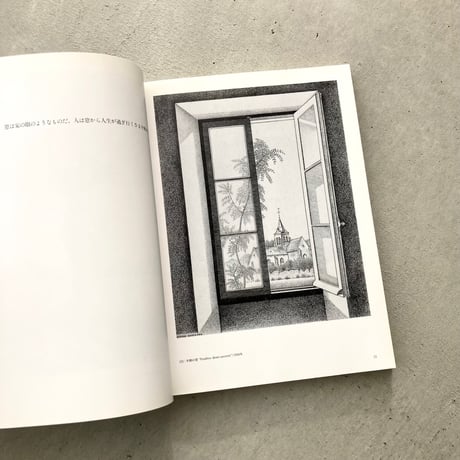 【図録】長谷川潔展