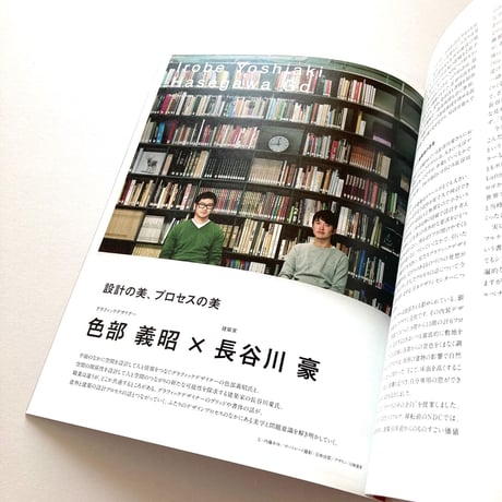 MOZ no.01