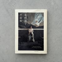 画文集 低山徘徊 | suiran