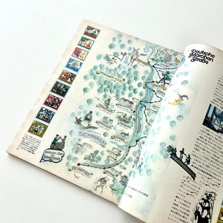SAISON de non-no 1976年8月号 no.12