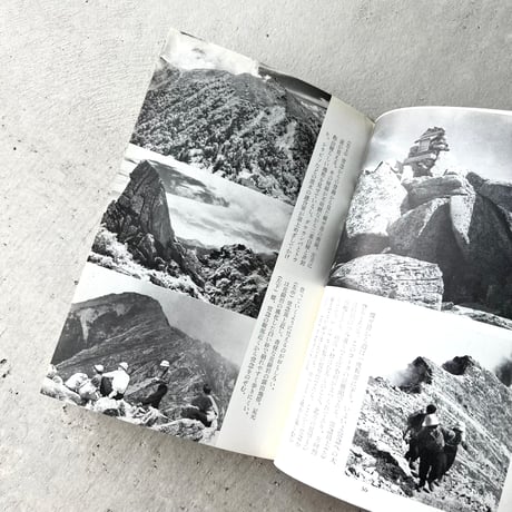 槍・穂高・常念岳
