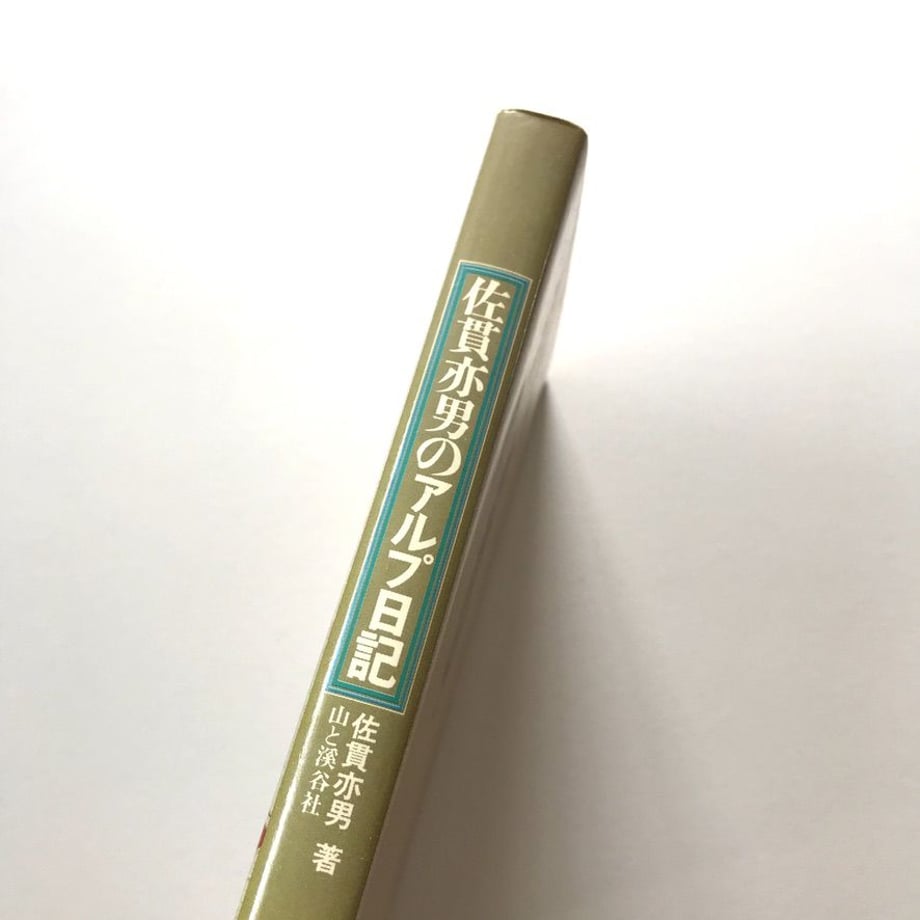 5ea90a5655fa0315a71da65b