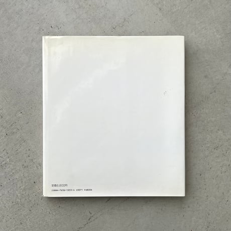 坂本直行作品集