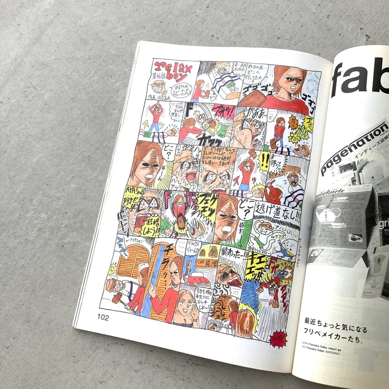 relax 雑誌　2000 〜2004 マークゴンザレス　バリーマッギー relax 雑誌 2000 〜2004 マークゴンザレス バリーマッギー relax