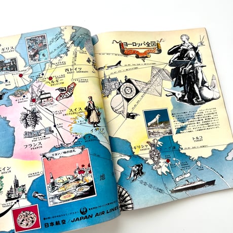 SAISON de non-no 1975年8月号 no.6