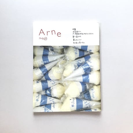 Arne No.12