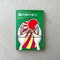 Give up オフコース・ストーリー | suiran
