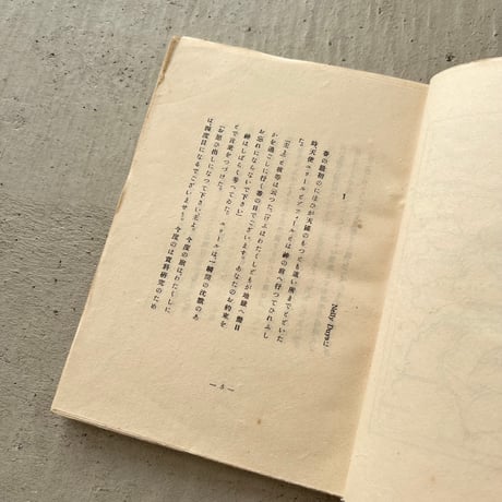 阿蘭陀組曲
