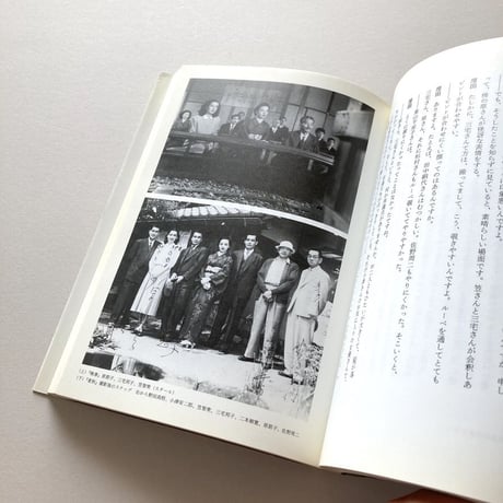 小津安二郎物語