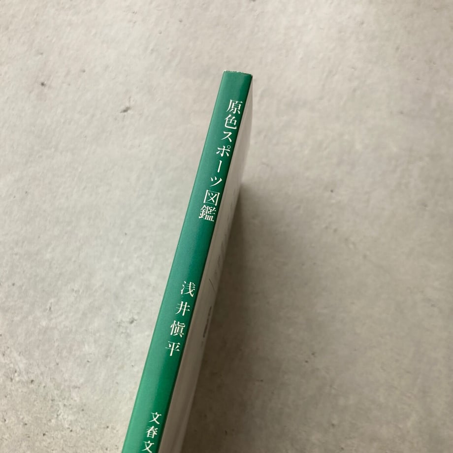 6423b9618fb59e003821c8fc