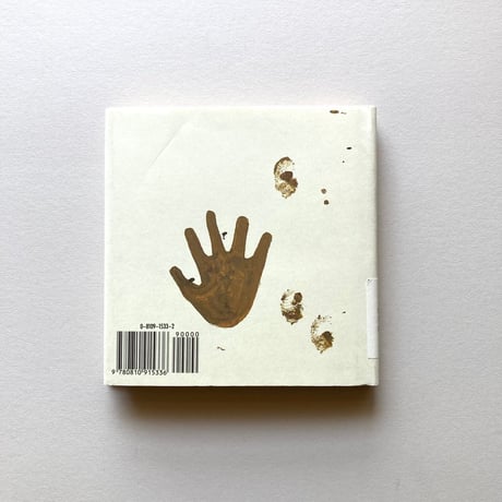 MUD BOOK