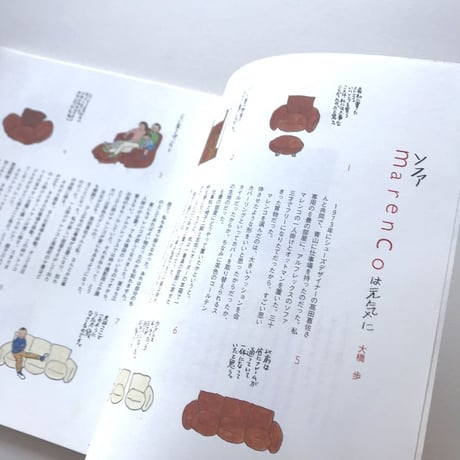 Arne No.1