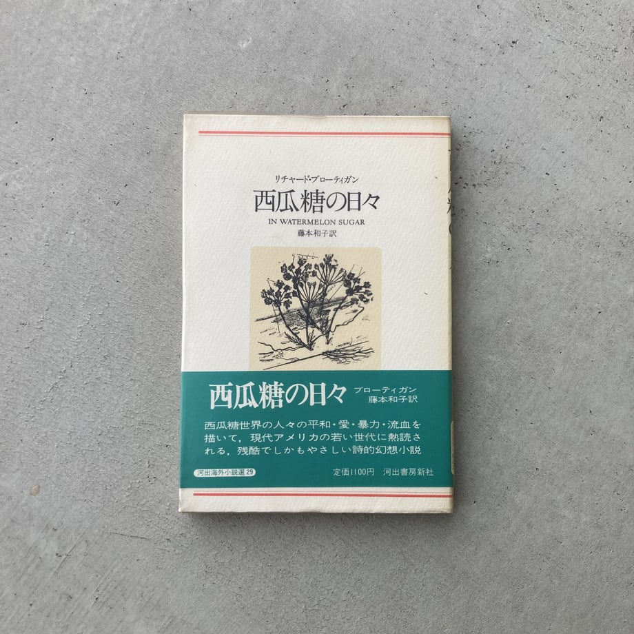 64815dce646cf1002e45e0c2