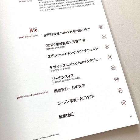 MOZ no.01
