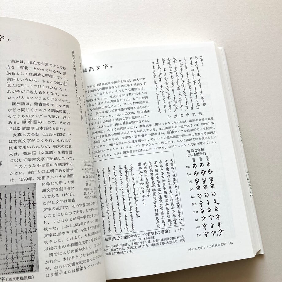 606d3284d263f036911dc17f