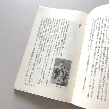 まいまいつぶろ
