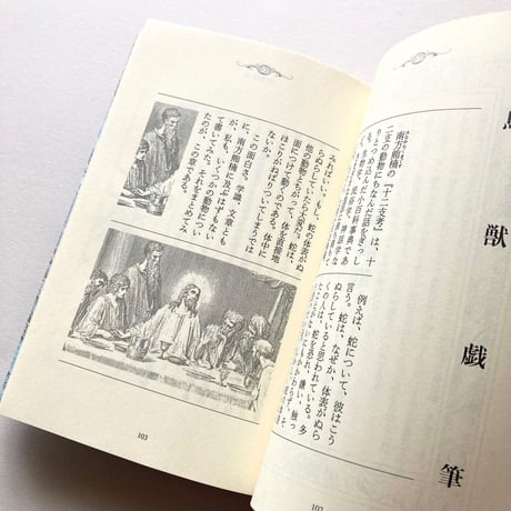 大衆食堂の人々