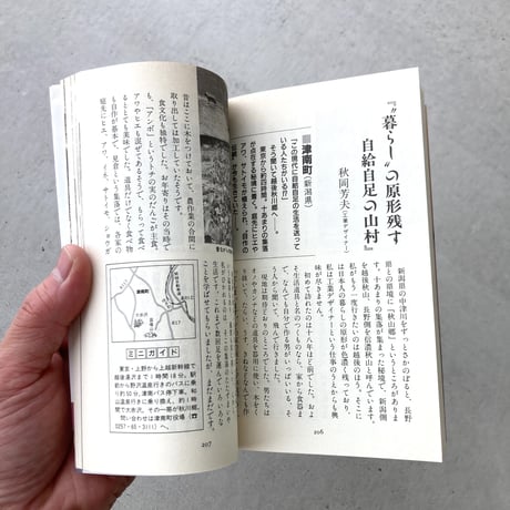 もう一度行きたい