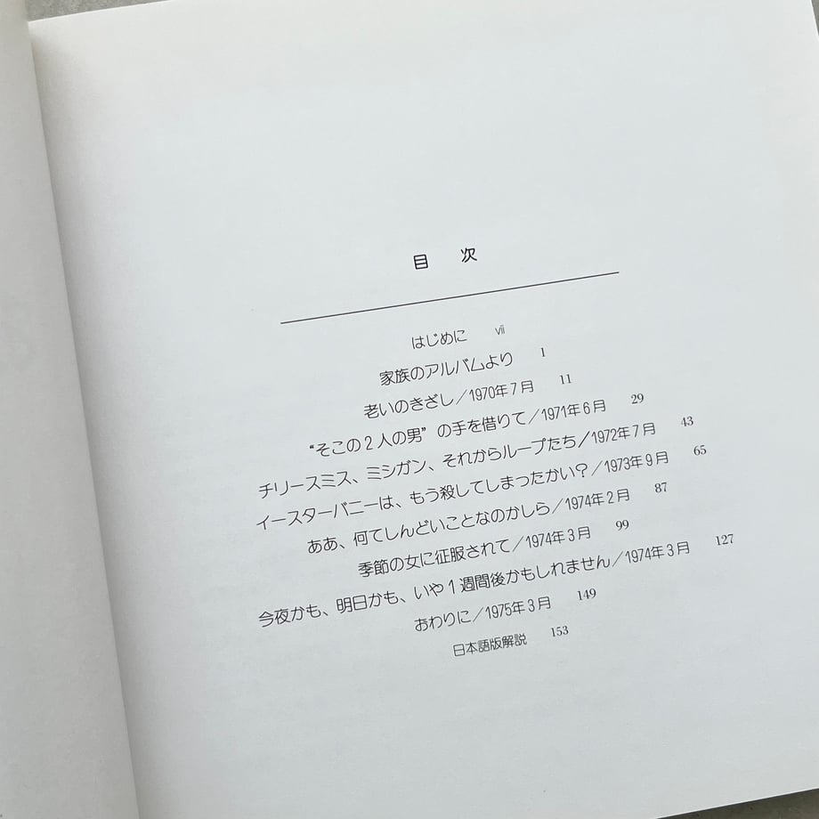 6983db08b4ac74581495a766