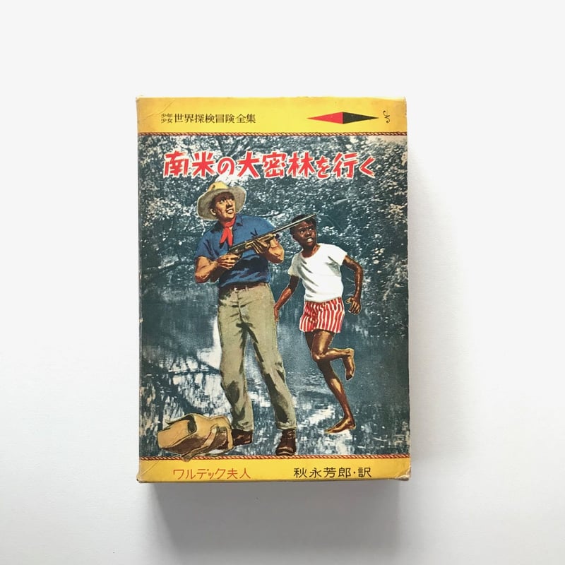 絶版 フランク・コジック MAN'S RUIN by FRANK KOZIK 絶版 フランク